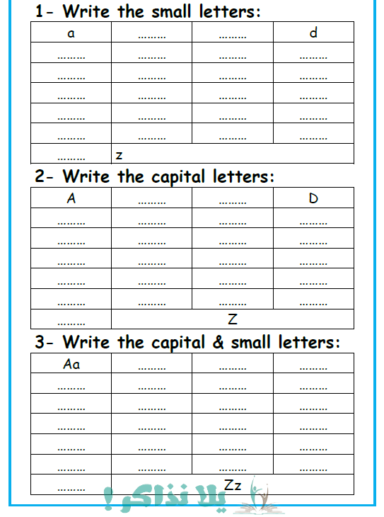 خطة علاجية مميزة للطلاب الضعاف في اللغة الانجليزية