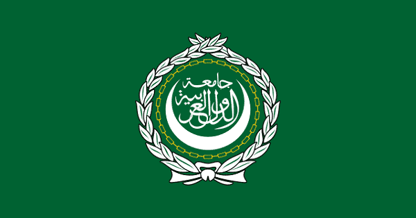 بحث عن جامعة الدول العربية ودورها في حل القضايا العربية