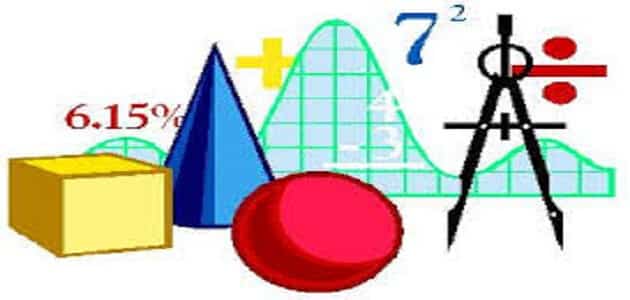 حكمة عن الرياضيات للإذاعة المدرسية
