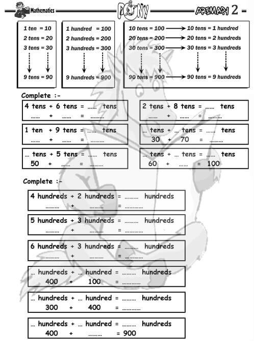 ملزمة math للصف الثاني الابتدائي لغات الترم الأول
