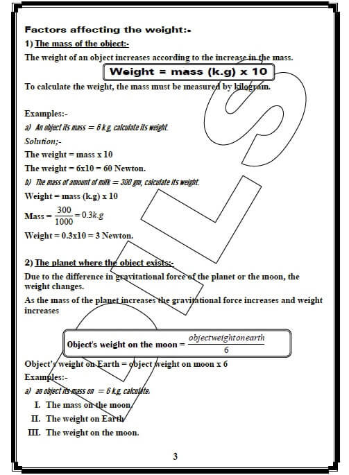ملزمة science للصف السادس الابتدائي الترم الأول pdf