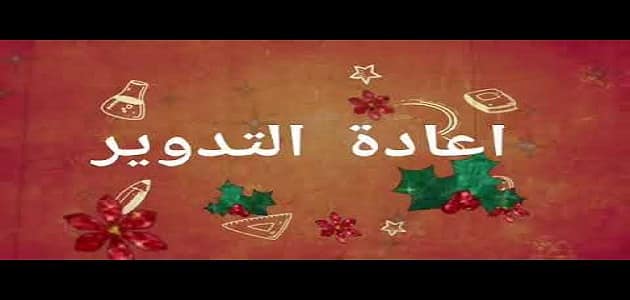 بحث عن التذوق الجمالي وانواعه