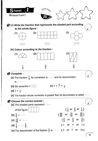 مراجعة وامتحانات math للصف الرابع الابتدائي الترم الثاني