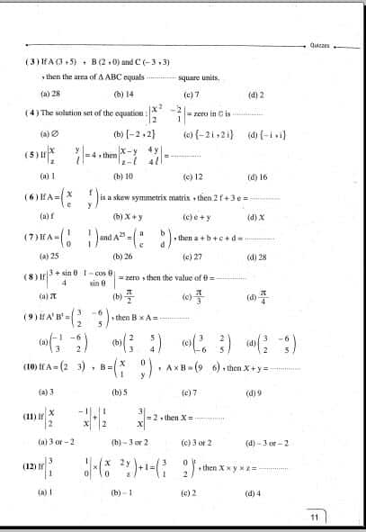 بوكليت امتحانات math للصف الأول الثانوي