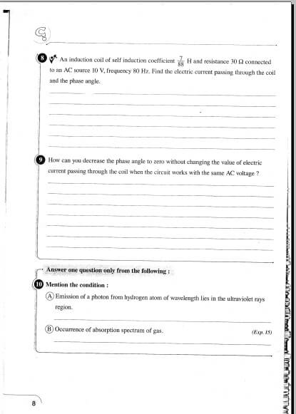 مذكرة بوكليت امتحانات physics للصف الثالث الثانوي