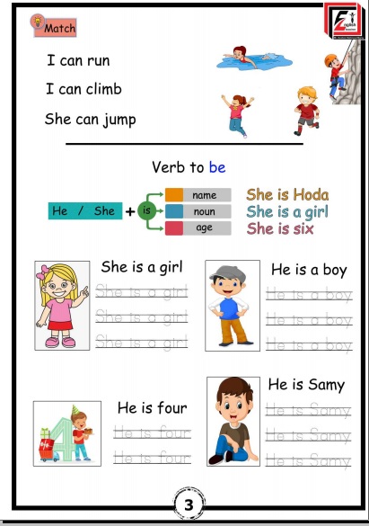 مذكرة لغة انجليزية KG 2 plus Term 1