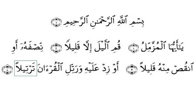 مثال مفعول مطلق من القران