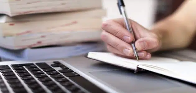 موضوع بحث مميز للجامعة