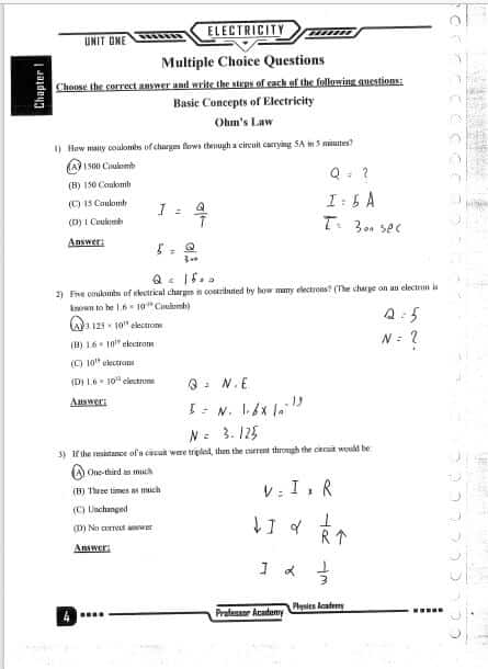 مراجعة physics الصف الثالث الثانوي لغات شاملة