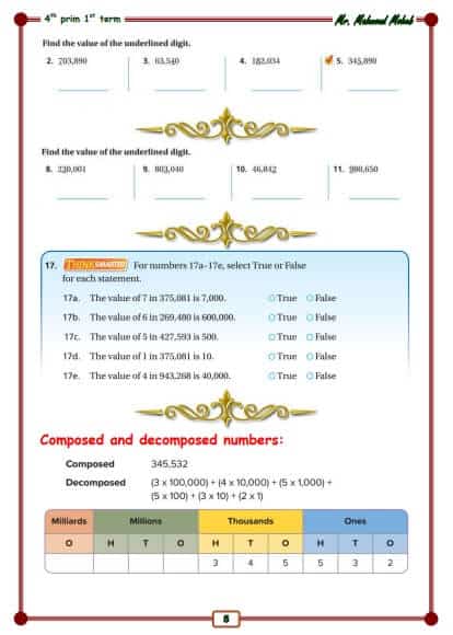 مذكرة Maths ماث للصف الرابع الابتدائي الترم الأول 2022 المنهج الجديد