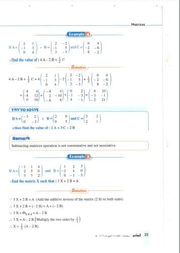 مذكرة Math أولى ثانوي لغات pdf ترم ثاني