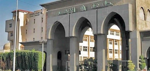 جامعة الازهر بوابة الطالب