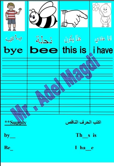 أفضل مذكرة كونكت بلس كي جي 1 الترم الأول