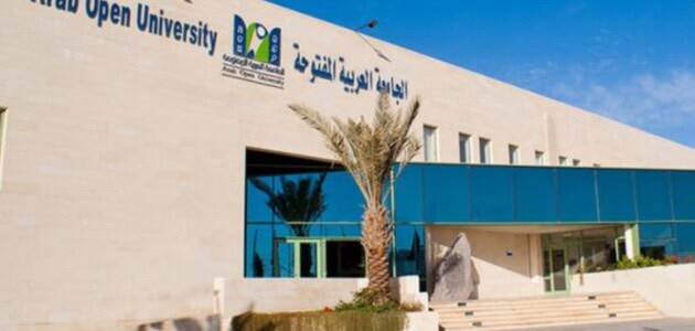 رسوم الجامعة العربية المفتوحة