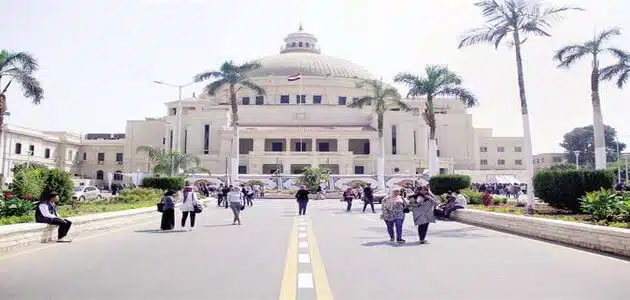 ما هي أقسام كلية العلوم جامعة القاهرة